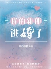 阮芷音秦玦程越霖