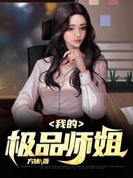 秦锋唐心怡(无敌)