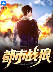 [兵王]夜无寒纳兰晓珠