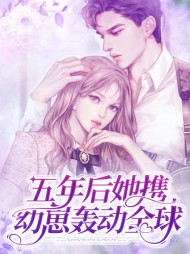 唐知夏席九宸(真相)