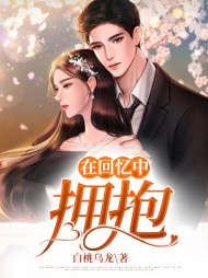 储絮周遊(虐文)