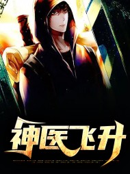 楚三宝楚倩(小人物)