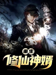 赵凡徐晓晴(强者)