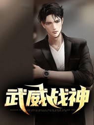 [无敌]陈烈林语薇