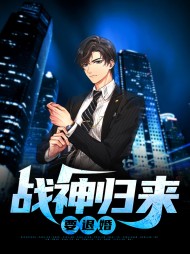 [制霸]叶十林夏语