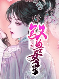 [宫斗]宁小药楼子规