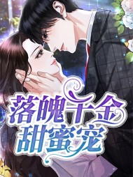 夏若顾以恒(宠文)