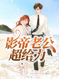 凌浅叶木寒(宠文)