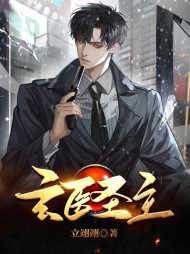 [奇遇]方墨顾倾城