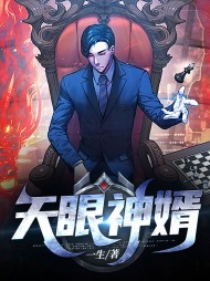 林玄苏薇薇[透视]