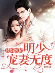 [恩怨]云诺明凌天