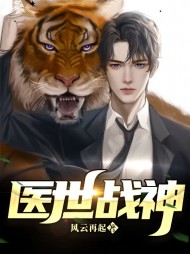 [制霸]林枫唐千月