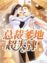 温柔龙凯哲(专情)