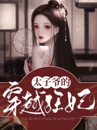 [宅斗]云卿兮容玄煜