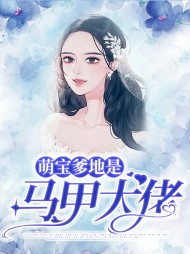 沐雨橙凌司夜(阴谋)