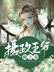 [宅斗]顾洛龄轩辕无痕