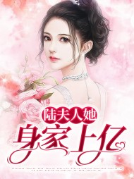 江墨陆白(阴谋)