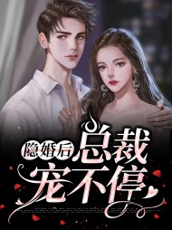 鹿小雨季凌墨(真相)