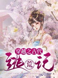 [种田]朱珠韩石