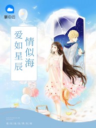 盛誉时颖(宠文)