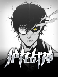 [制霸]李航许沐晴