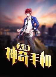 杨炎颜若曦(爽文)