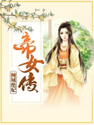 桃晴雪百里月华