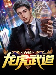 [异能]陈霆周瑶