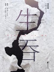 生吞王頔冯国金