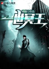 [爽文]李玄萧嫣然