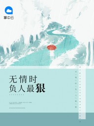 [现言]辛艾简泽川