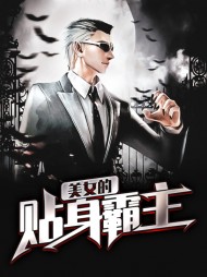 [强者]孔元陶灵