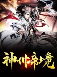 [热血]姜凡方妍