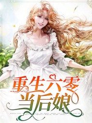 [致富]林思甜许昌荣