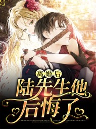 南溪陆见深(误会)