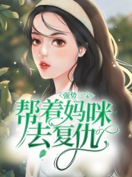 施念萧擎寒(宠文)