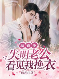 董星辰左言(现言)