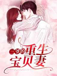 [宠文]黎漾谢沂川