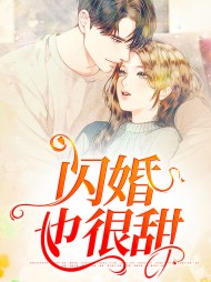 [宠文]叶柒韩宋