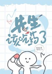 [ABO]先生该吃药了