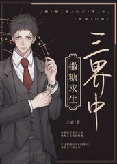 [穿书]吴步承白杗