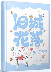 [甜宠]许错申展鸣