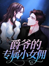 简衣衣皇甫承之