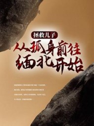 苏苏江辰陈默小说阅读