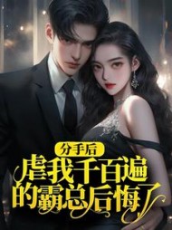 慕霆琛邓玉小说阅读