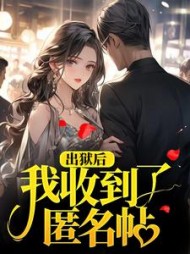 肖晋阳李多雨小说阅读