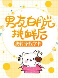 陈小小厉楠江暮行