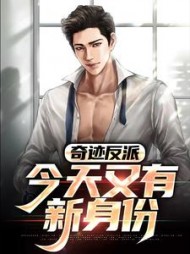 江辰林凡小说阅读