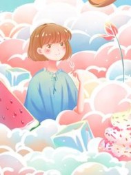 从女德学院出来后