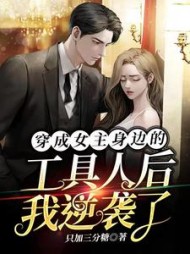 主角苏小小